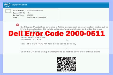 dell return code 7 failed